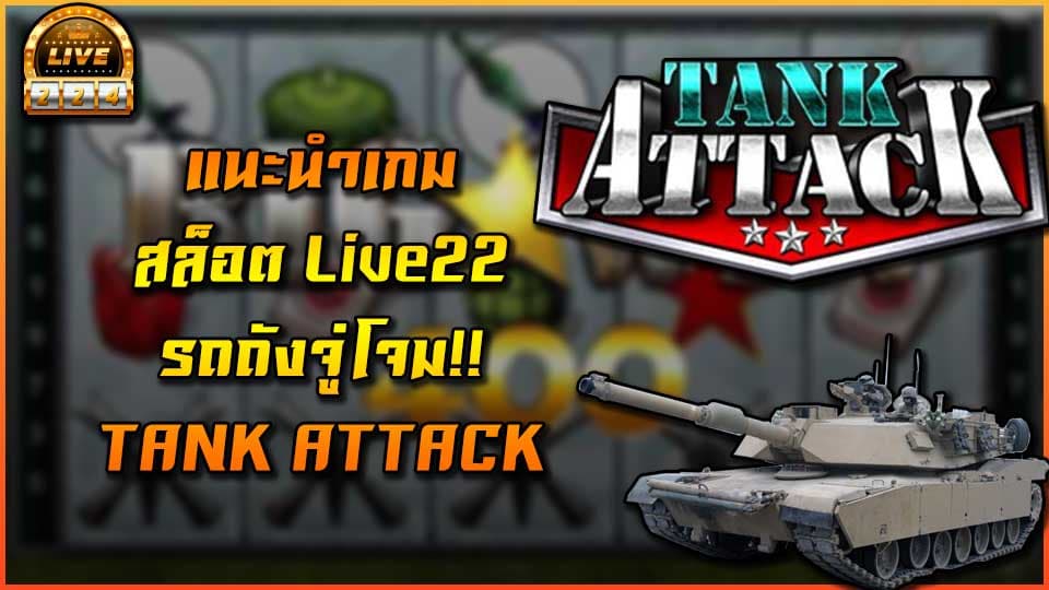 tank attack live22 slot