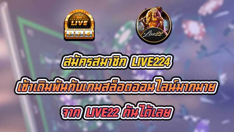live22 slot