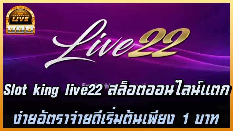 slotking live22